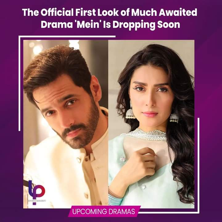 #Exclusive #BreakingNews
The Official First Look of Wahaj Ali and Ayeza Khan Starrer 'Mein' is releasing soon.The Drama is all set to on air in early August on ARY Digital under Big Bang Productions. 
#AyezaKhan #WahajAli #BigbangEntertainment #MeinDrama #TereBin #BabarAzam𓃵