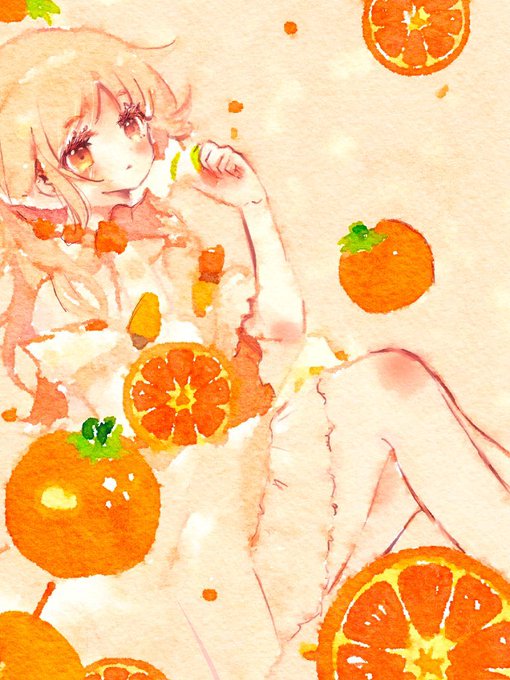 「オレンジ使った絵を見せて」のTwitter画像/イラスト(新着))