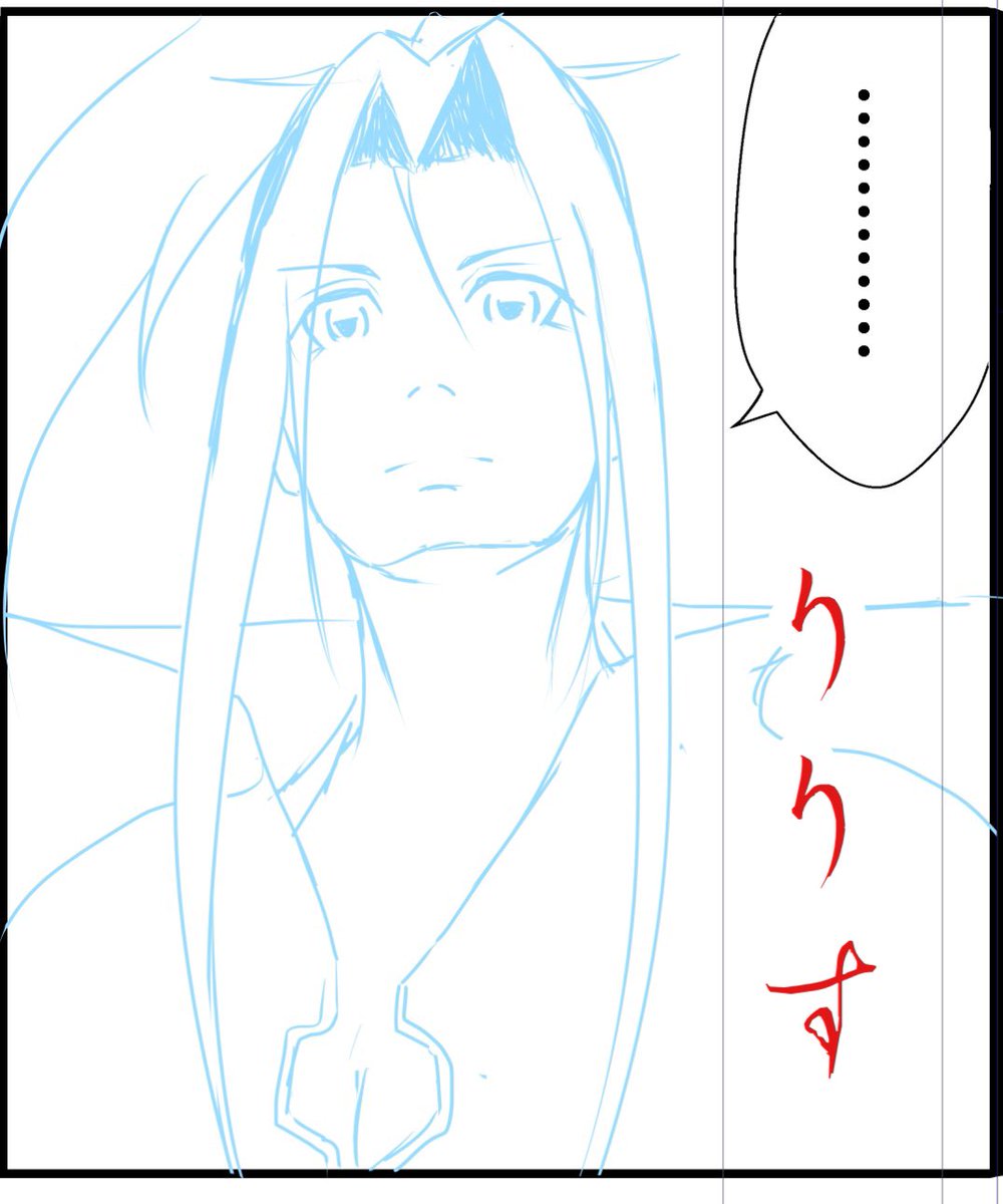 漫画『りりす』 第10話下書き中👨‍🍳  戦シーンの大半を背景に割り振ることで 下書きの量は減りますが、当然作業が後回しになっただけでつい早く下書き終わったと錯覚しがちです🥷 それが前回でした🤣  漫画りりす無料公開🆓  #大坂の陣 #漫画が読めるハッシュタグ #漫画 #歴史