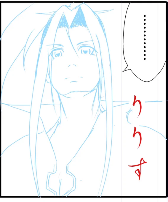 漫画『りりす』 第10話下書き中👨‍🍳  戦シーンの大半を背景に割り振ることで 下書きの量は減りますが、当然作業が後回しになっただけでつい早く下書き終わったと錯覚しがちです🥷 それが前回でした🤣  漫画りりす無料公開🆓  #大坂の陣 #漫画が読めるハッシュタグ #漫画 #歴史