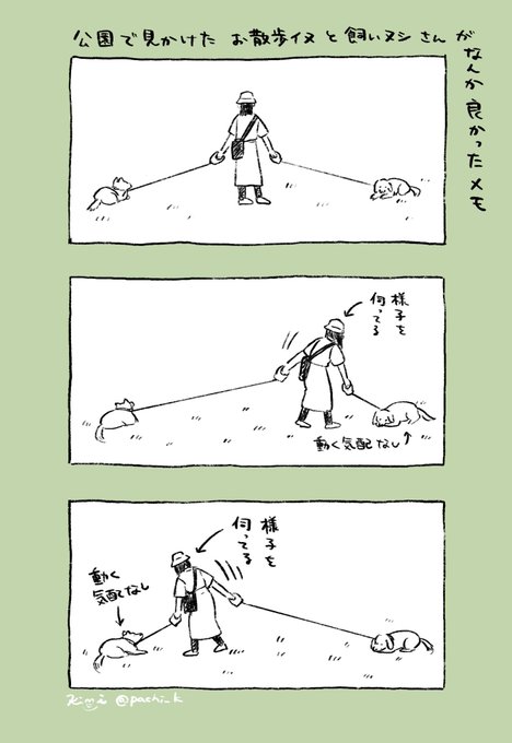 絵日記