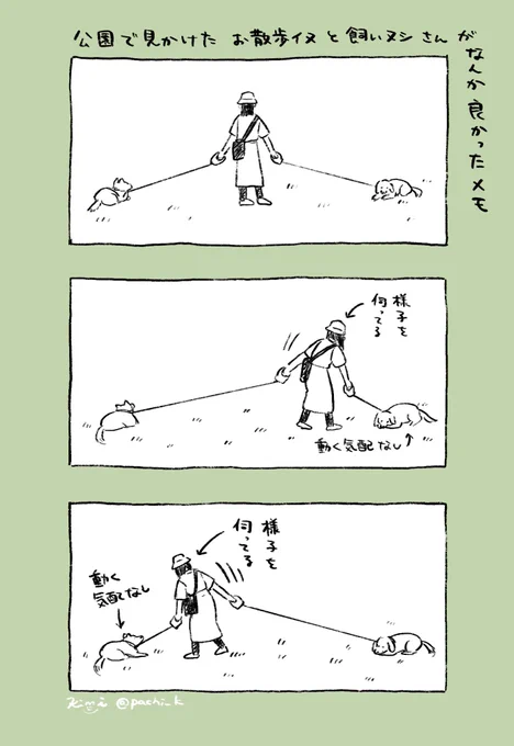 絵日記