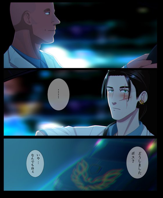 ヘンチとボスがドライブデートしてる漫画描きたいなと思ったけど挫折しちゃっ.. | Nekranov さんのマンガ | ツイコミ(仮)