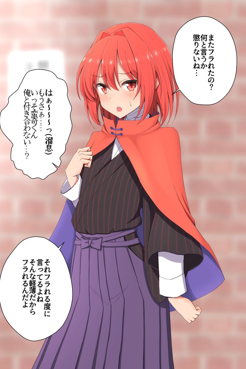 蛮奇くん……!?♂ 