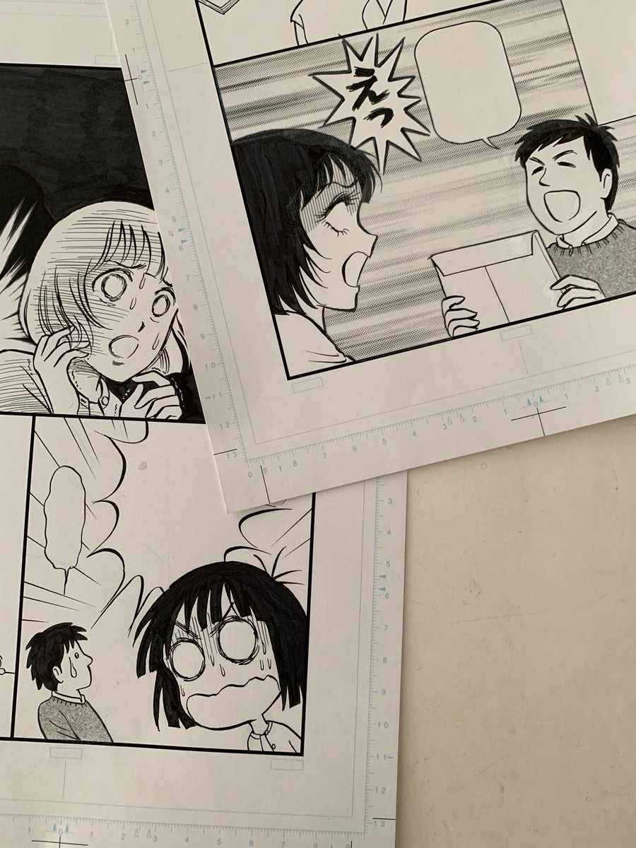 「加代子ららばい」の描き下ろしあとがきマンガより、当時の担当さんと私との会話。ここにどんなセリフが入るのか、同業者であればむしろ当てられないであろう…