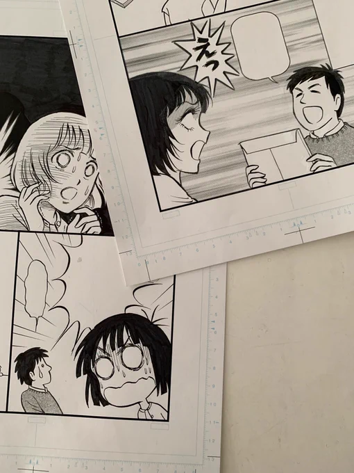「加代子ららばい」の描き下ろしあとがきマンガより、当時の担当さんと私との会話。ここにどんなセリフが入るのか、同業者であればむしろ当てられないであろう…