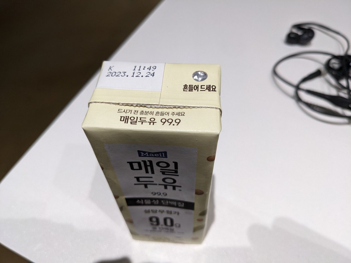 kevincby_'s tweet photo. 이게 UX다... 빨대 꽂기 직전에 구멍 근처에 인쇄된 '흔들어 드세요'를 읽고 흔들 수 있었습니다 감사합니다 Maeil... https://t.co/8WQS5xe8Ue