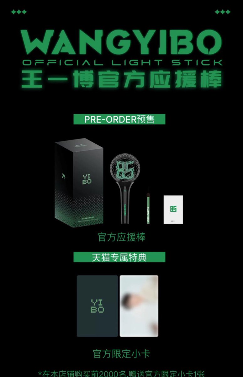 [INA GO] Wang Yibo Official Lighstick

⚠️Photocard Limited 2,000pc ONLY⚠️
⚠️BELUM PASTI DAPAT⚠️

✨DP
IDR 585,000

✅ Goods Price
❌ Shipping China-Indonesia + Tax

Bisa order selama ada stock di store
⚠️Est. Shipping August

Order Form: bit.ly/jajanankuya