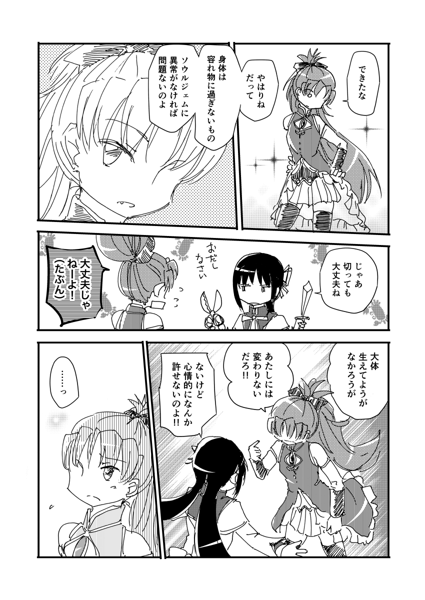 (3/4) 