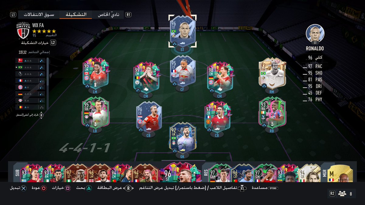 WX_FA24's tweet photo. @FUT_Y1 افضل حدث بالنسبه لي وقوى حظ لي فيه https://t.co/tmV97dWogJ