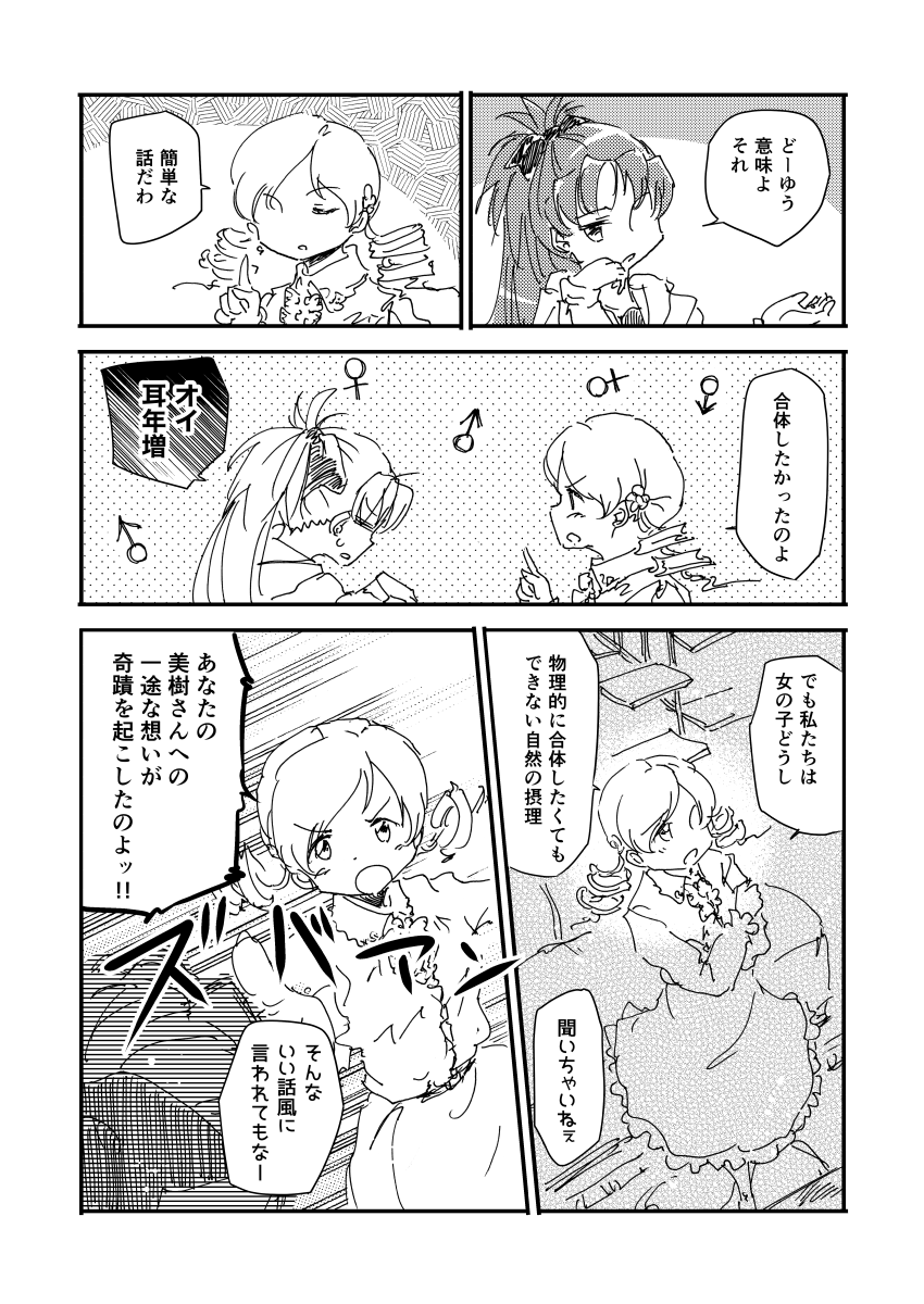 (3/4) 