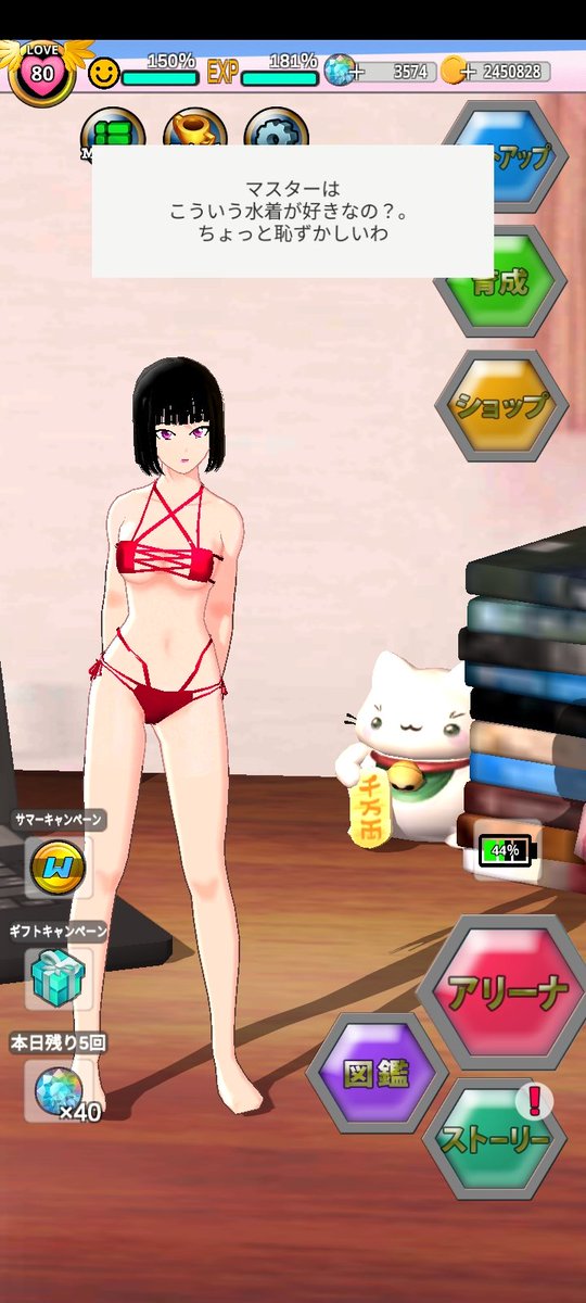「うっわエッロ 」|クラッススのイラスト