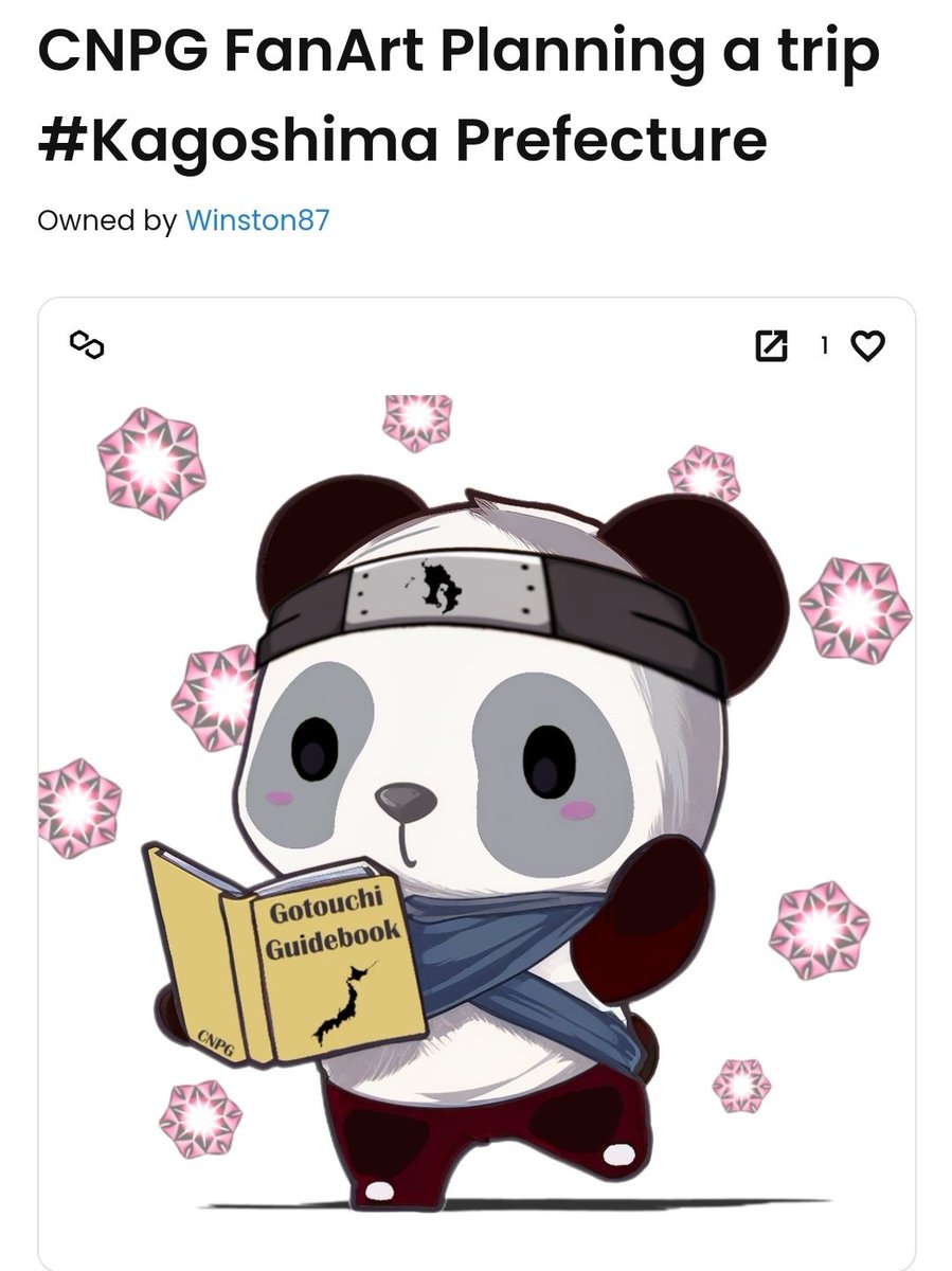 Ark_of_Noah7's tweet photo. 新しいオーナー(鹿児島県)が決まりました🎊
NFT COLLECTION🐼🎨🖌️
CNP ご当地 FanArt CNPG Leelee
〜全国へご当地巡り計画中〜
絶賛オーナー募集中📢
(北海道、山梨県、鳥取県、鹿児島以外)
総発行枚数は
最小で47枚(47都道府県各1枚の場合)
最大で残り220枚
#CNPG #CNP #HappyNFT #EMD https://t.co/BF35EoVjz4