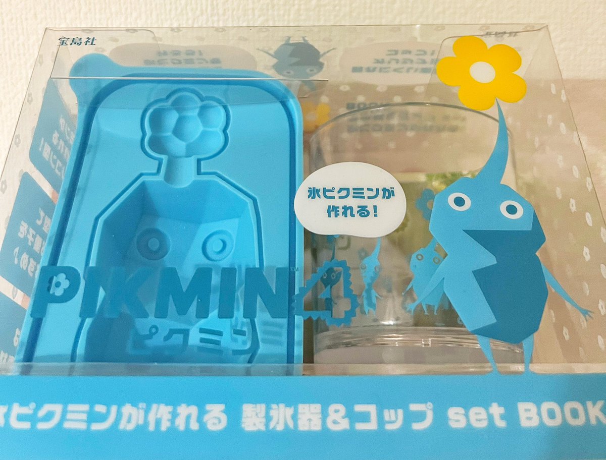 氷ピクミンのフィギュア