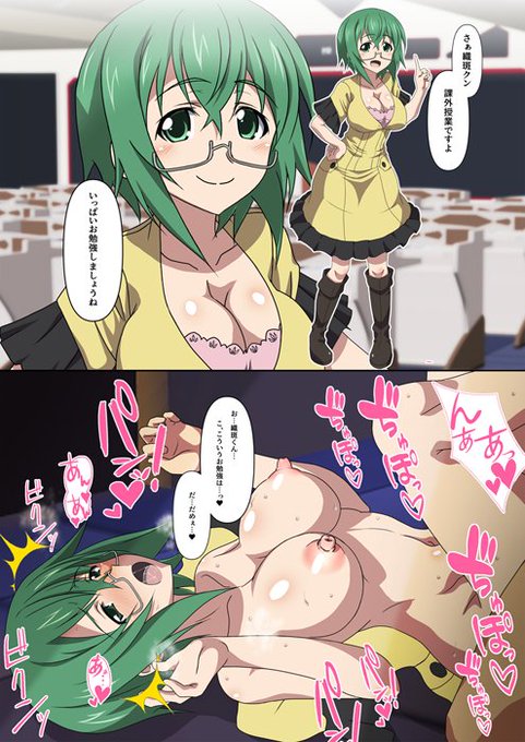 金曜朝のおは先生  

【お知らせ】  
①予備アカ@KurodaAriake3動かしてます  
②misskeyしてます(https://t.co/ne5jG39brF) 