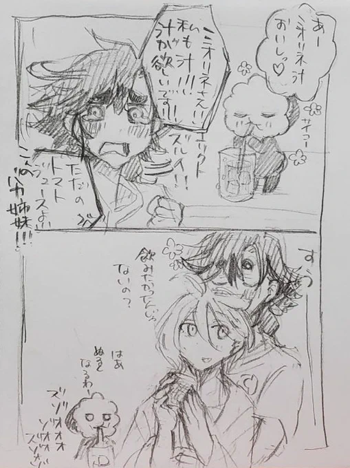 汁