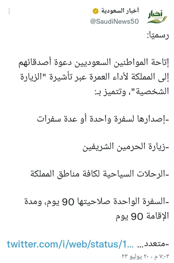 دام عزك ياوطن 🇸🇦🇸🇦🇸🇦