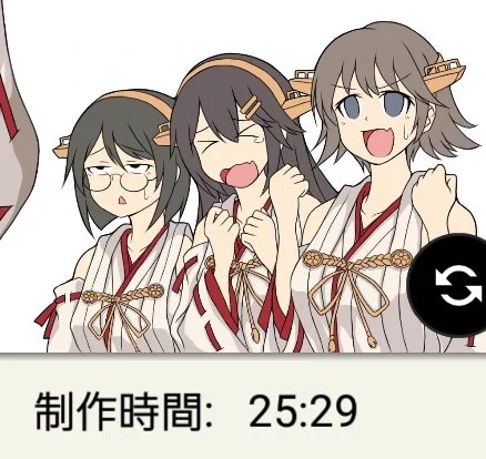 少しずつだけど、塗り進めてます