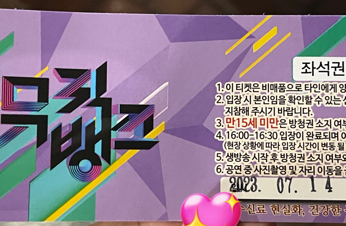 넘넘 늦었지만 많은 이슈때문에 이제야 남기는 크림소다 활동오프...😳...... 종인이 없어서 슬펐지만 행복한 한 주 보냈구 .. 덕분에 많은 인연을 만난것같아 행복한 크림소다 보냈습니당 🫂  완전체.. 언젠간 또 볼 수 있기를 🙏🤗