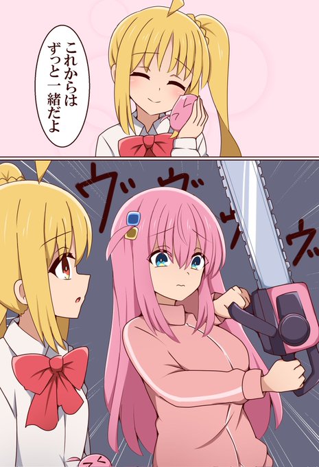 すわねこ(お饅頭)(@suwaneko11) さんのマンガ一覧 : 20ページ目