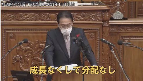 ppsh41_1945's tweet photo. 岸田首相の言う事なんか何も信用出来ない。

#自民党は国民の敵 https://t.co/KVY0ns762F