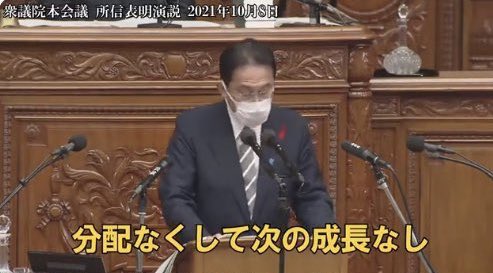 ppsh41_1945's tweet photo. 岸田首相の言う事なんか何も信用出来ない。

#自民党は国民の敵 https://t.co/KVY0ns762F