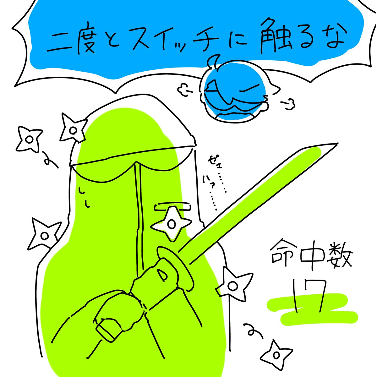 Be2sh1ta's tweet image. #MSSP生
この流れが見たかったところある