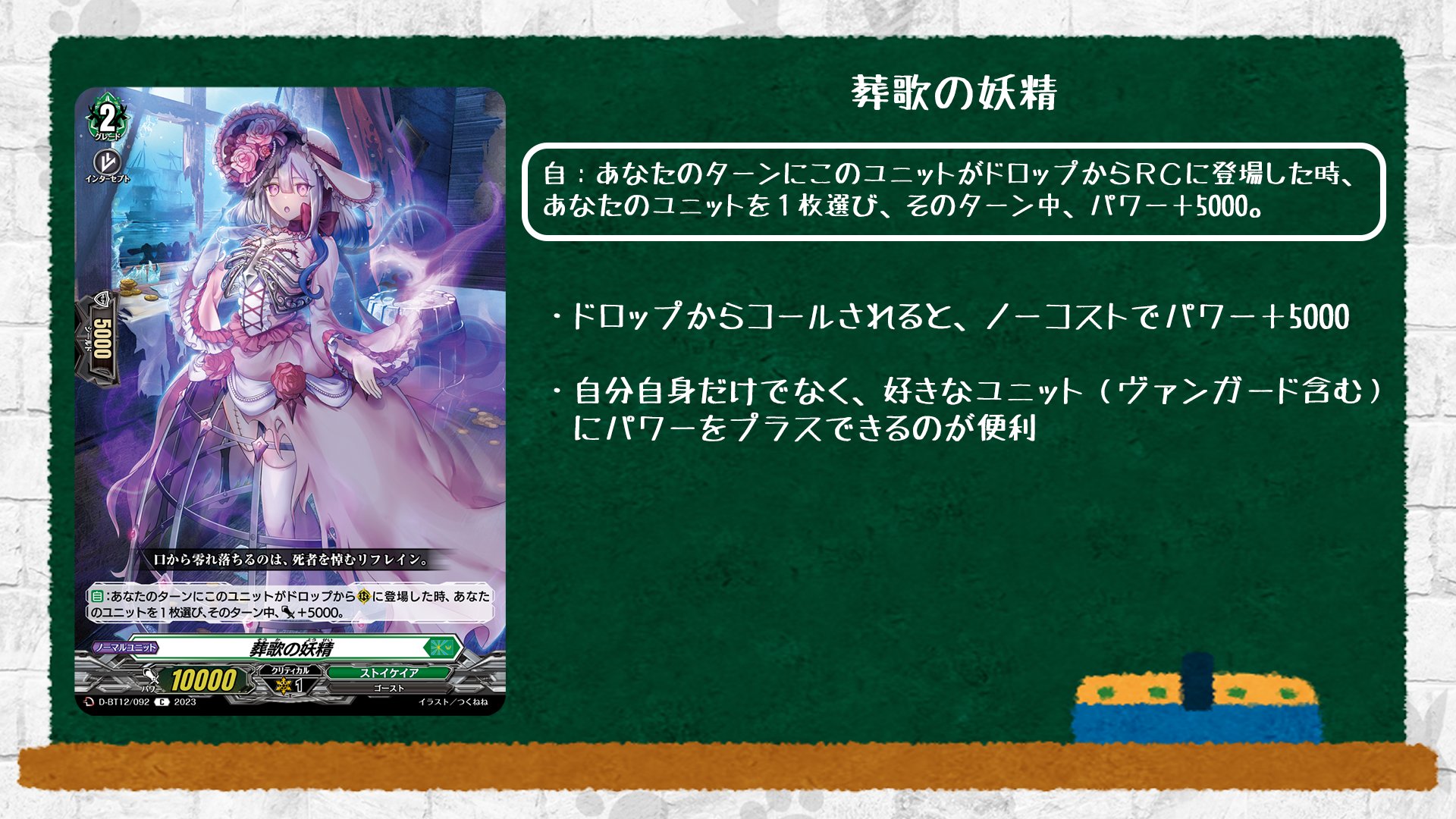 VG ストイケイア汎用 - メルカリ
