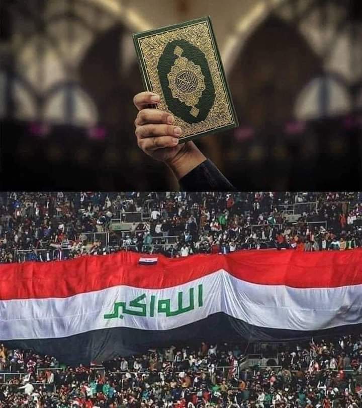 بسم الله الرحمن الرحيم 
  ﴿إِنّا نَحنُ نَزَّلنَا الذِّكرَ وَإِنّا لَهُ لَحافِظونَ﴾