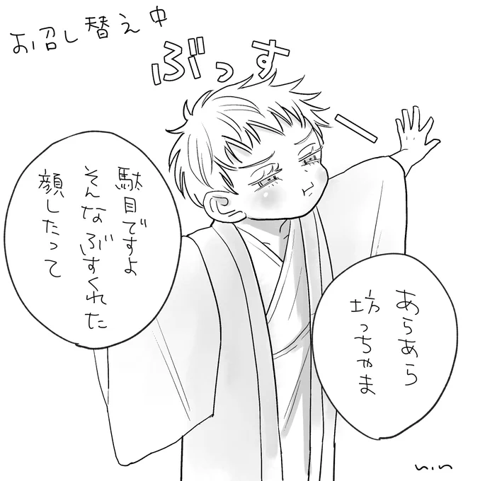 洋服がいい