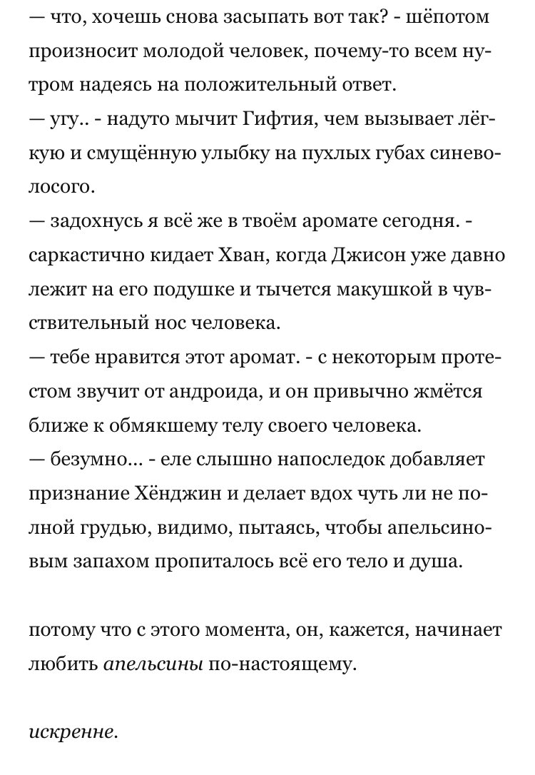 hoba_cth's tweet photo. быть честным перед самим собой https://t.co/2tBPRXL4ha