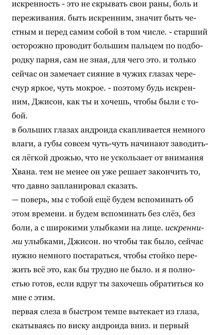 hoba_cth's tweet photo. быть честным перед самим собой https://t.co/2tBPRXL4ha