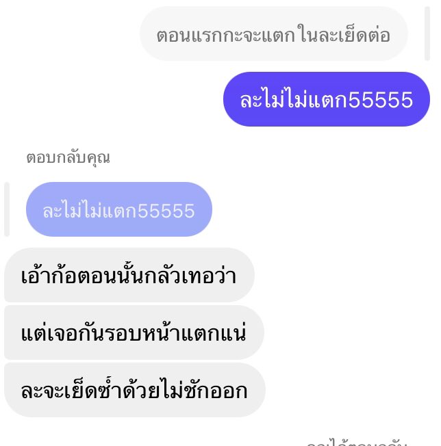 pan_xxx09's tweet photo. เวลาโดนแตกในแล้วไม่ชักออก แต่เย็ดต่อคือเสียวมาก ทั้งน้ำเงี่ยนเราน้ำเงี่ยนเขาปนกันไปหมดเลย https://t.co/s8v1MSzJ29
