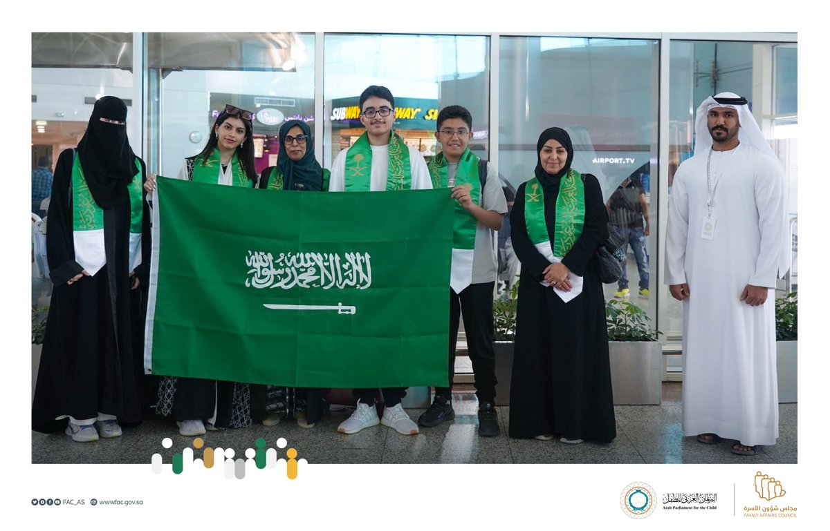 FAC_SA's tweet photo. استقبل #البرلمان_العربي_للطفل أعضاء الوفد السعودي المُشارك في أعمال الجلسة الثانية من الدورة الثالثة بعنوان "الطفل العربي جهد مستدام من أجل المناخ" المُقامة في إمارة الشارقة.
#مجلس_شؤون_الأسرة https://t.co/KTTzqO9wa9