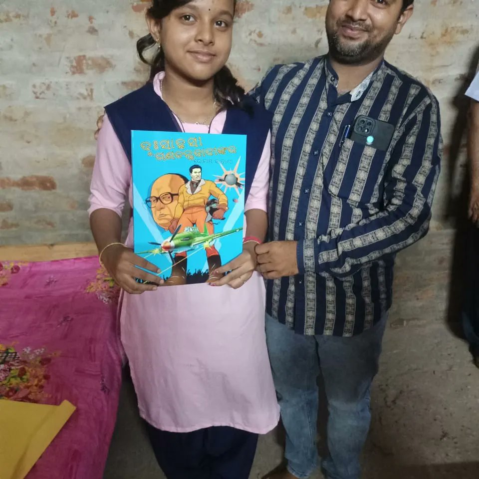 DM Cuttack tweet media