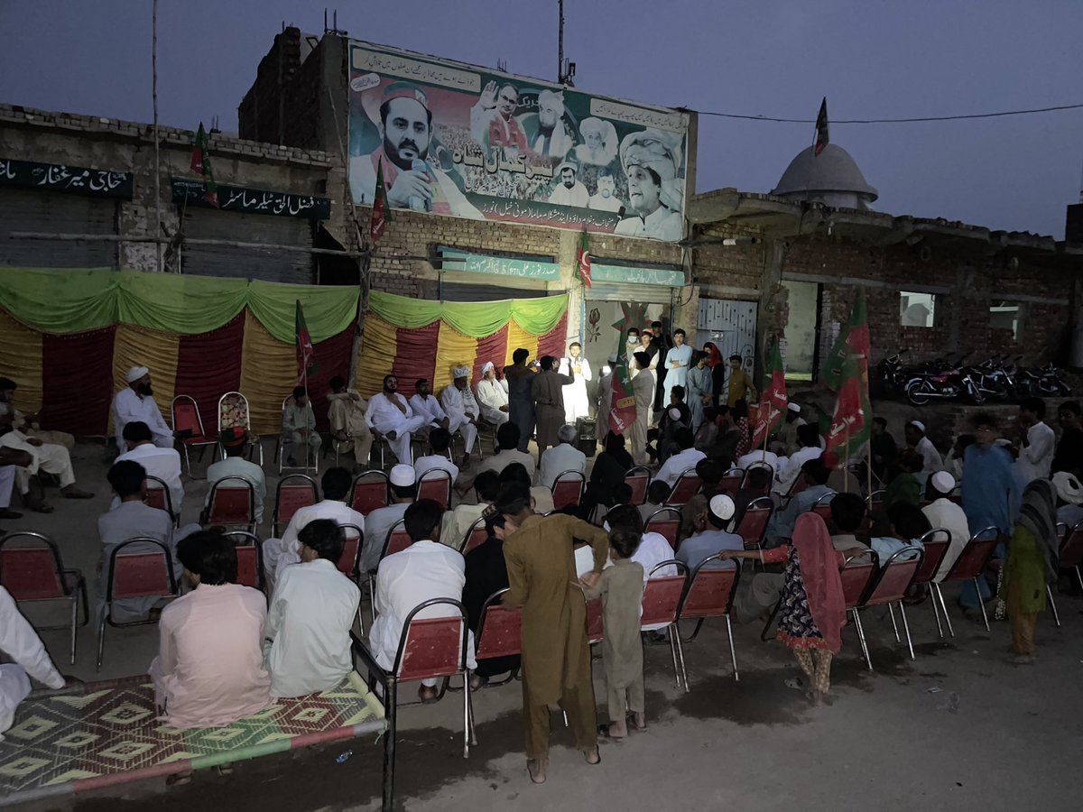 TehsilMayorPTI's tweet photo. بنوں:
تحصیل چئیرمین پیر کمال شاہ نے خوف کے سارے بت تھوڑ دئیے تحصیل میریان سطح پر پی ٹی آئی کی اہم مشاوراتی میٹنگ بلائی جسمیں عہد کیا گیا کہ تکلیف کے اس گھڑی میں اپنے لیڈر عمران خان کیساتھ چٹان کی طرح کھڑے ہیں ۔انشاءاللہ
@YarMKNiazi 
@PTIofficial 
@AliAminKhanPTI https://t.co/X5342GURe9