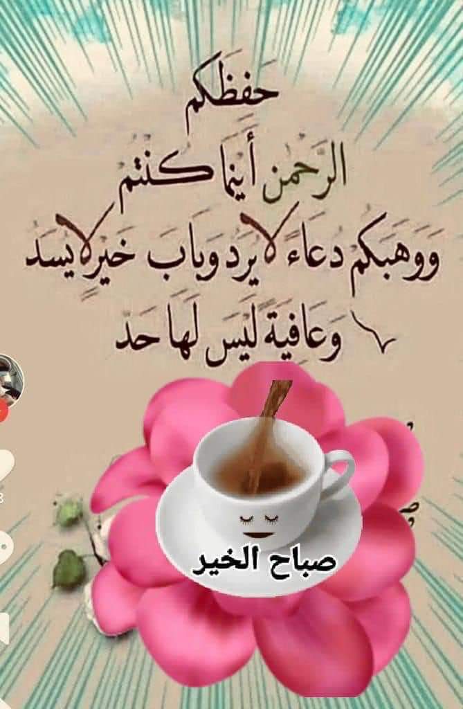 سليمان الشريف (@slymanshryf1234) on Twitter photo 