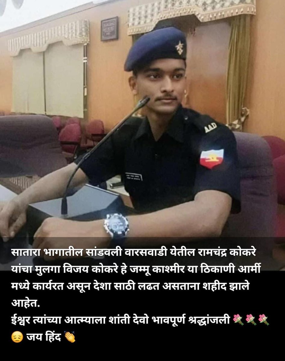 Anand N. Ingle tweet media