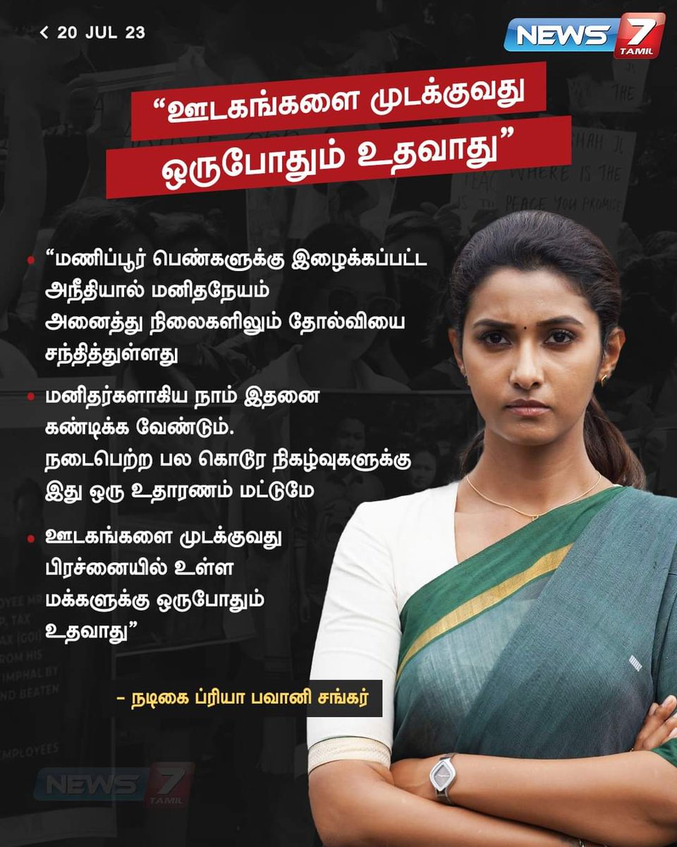akamenti37's tweet photo. @priya_Bshankar 💥🔥 https://t.co/GxLrSarWdU