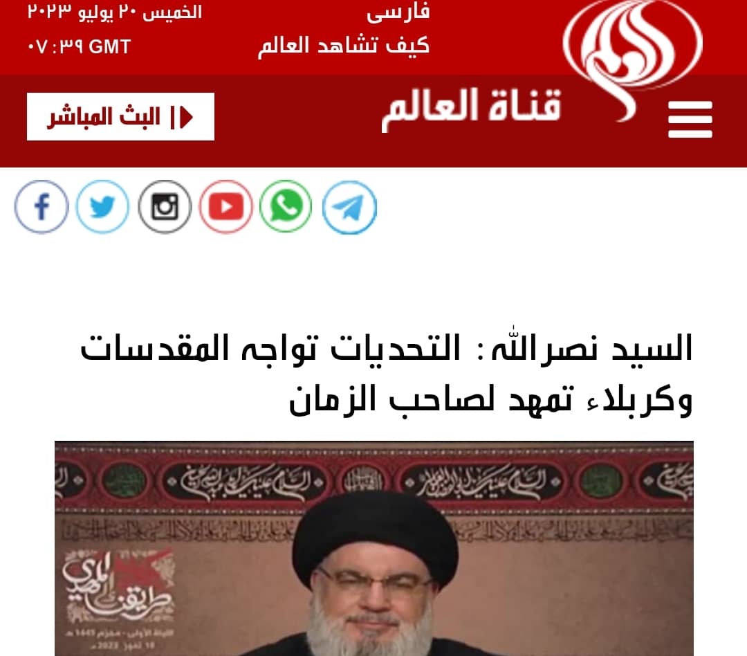 ادعاء المظلومية والمؤامرة لن تنفك عن هذا المذهب في جزء اصيل في تركيبه 
وهؤلاء السدنة هم الظالمون ..
والان بعد الافلاس اصبحت الخرافة هي السبيل لدغدغة المشاعر