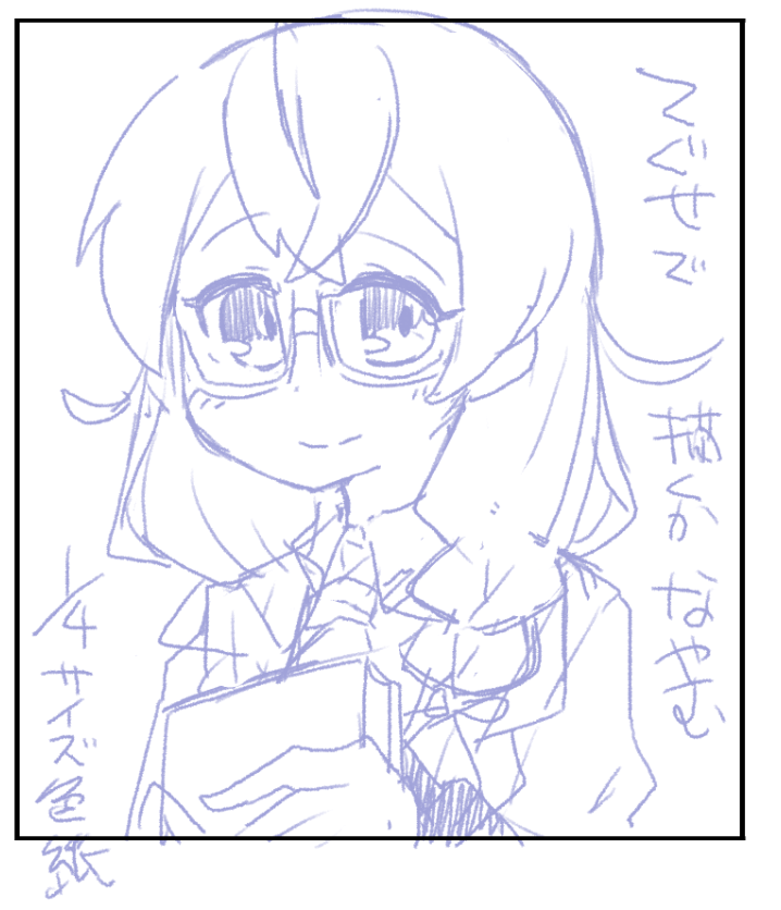 いつも通り感あった方がいいかもしれない