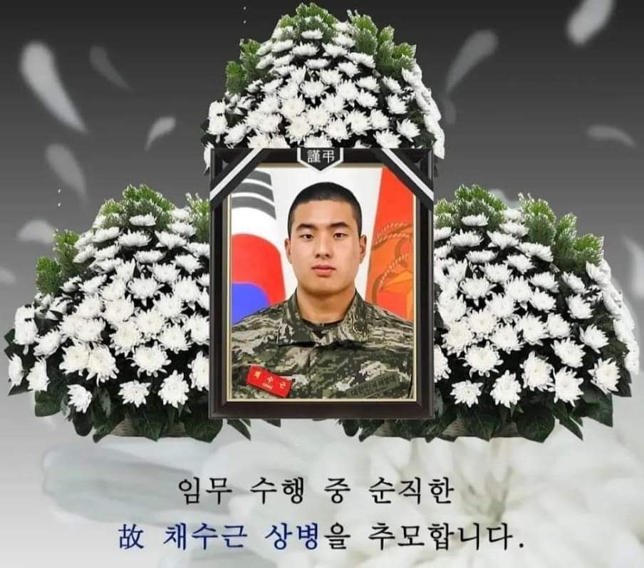 임무 수행중 순직한 고 채수근 상병 추모합니다

죄송합니다ㅠㅠ 좋은곳에서 아프지마시고 행복하세요 ㅠ