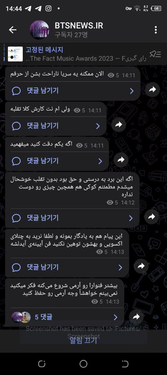 Aynazexolll's tweet photo. دارن درست میبینم ؟
ادیت نیست؟
ناموسا؟ https://t.co/0puRvk0I6C