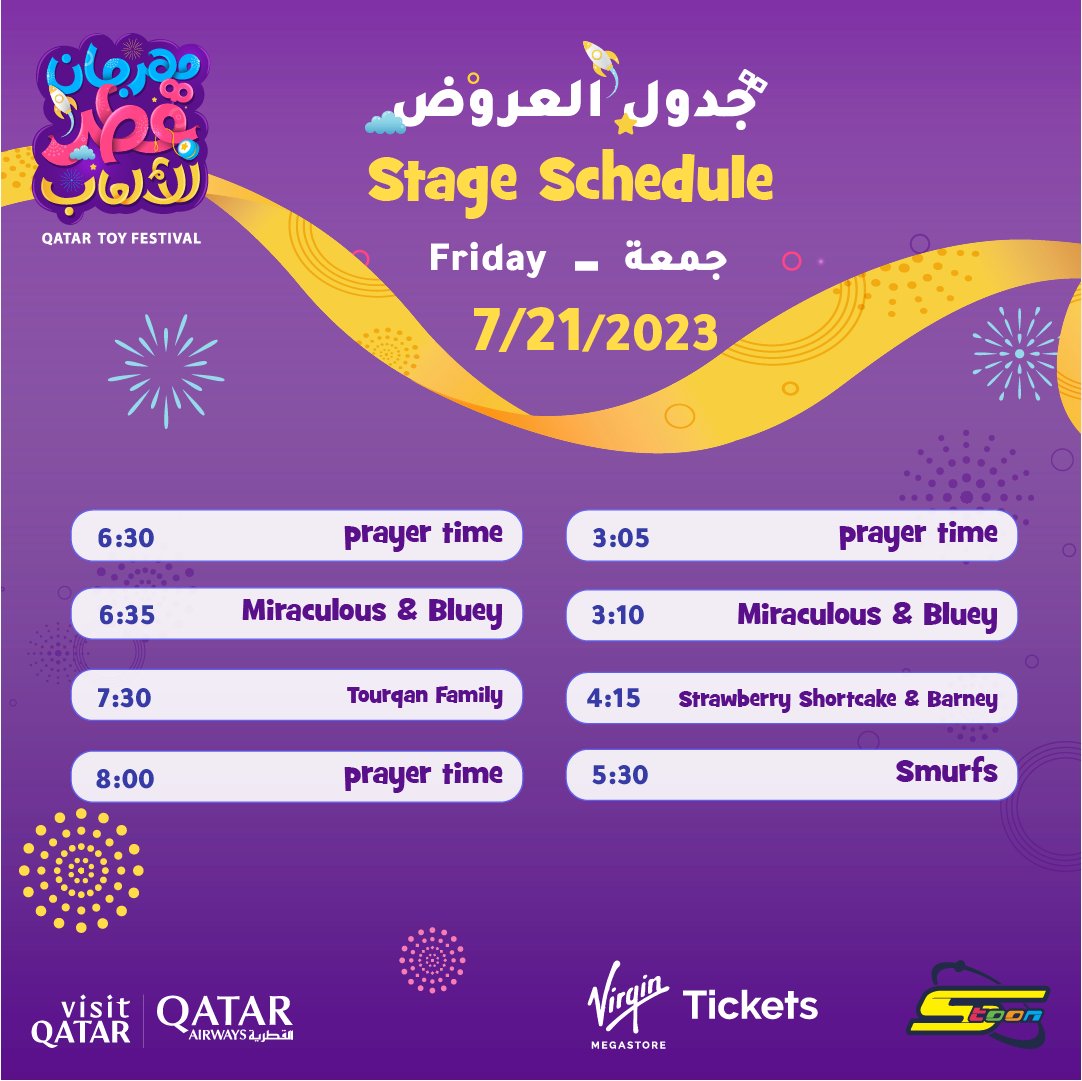 Qatar Toy Festival tweet media