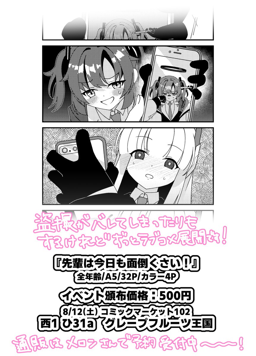 ノアユウ本サンプル (2/2)
カラーページが4枚あって
友人にも神絵を寄稿していただいたのでお楽しみに!!!!!!!!!!!!!!!!!!!!!!!!!!!!!!!!!!!!!!!!!!!!!
超かわいいよ!!!!!!!!!!!!!!!!!!!!!!!!!!!!!!!!!!!!!!