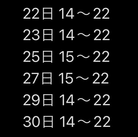 童話メイド喫茶グリムグリモアのツイート