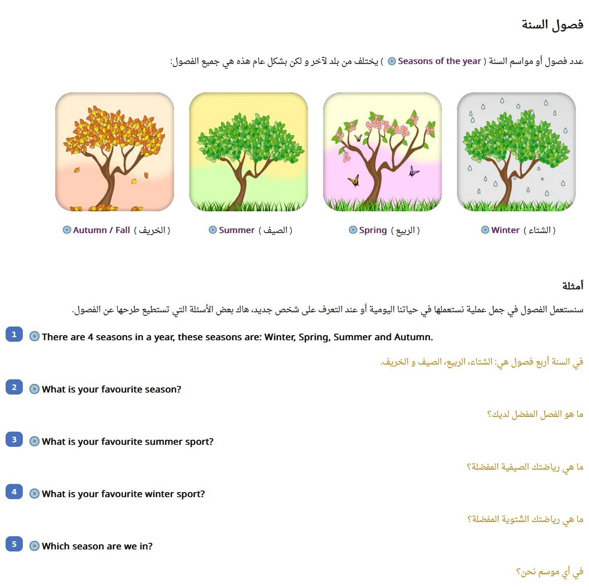 harmashcom's tweet photo. بعد عمل استمر سنة كاملة يسرنا الإعلان عن اكتمال دورة تعلم اللغة الإنجليزية التفاعلية.
الدورة مجانية 100% وهي تتضمن 58 درس شرحنا فيها معظم قواعد اللغة المهمة.
عند قيامكم بإتمام جميع الدروس يتم منحكم شهادة معتمدة من موقع هرمش.
رابط الدورة:
https://t.co/Q8dmygdeVV

شاركها لطفاً ❤️ https://t.co/byErumzwSF