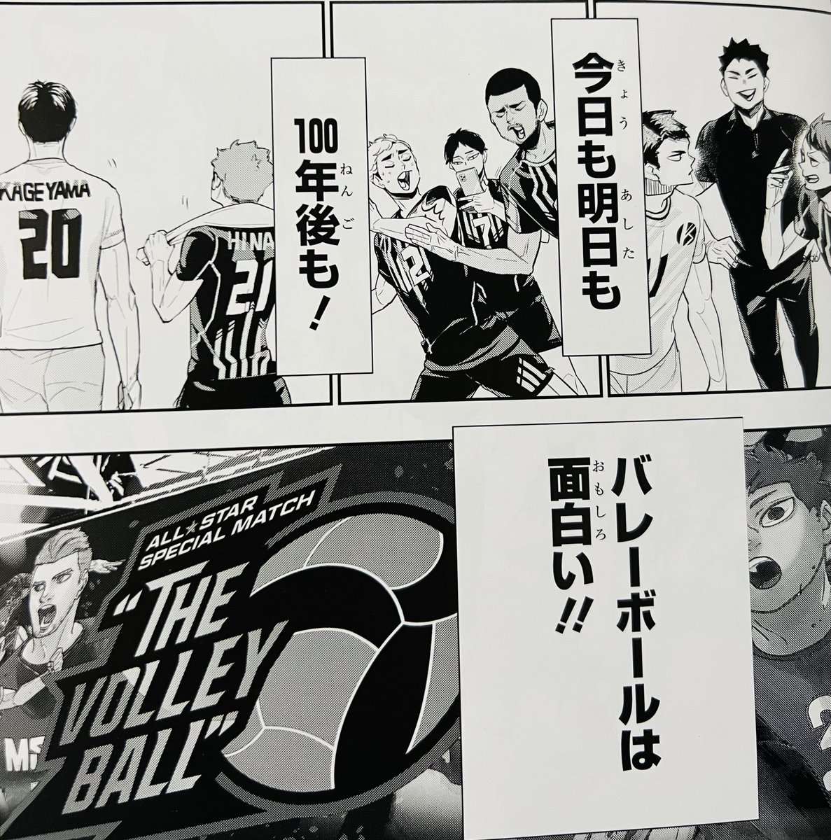 3_3llll's tweet image. 🏐 排球完結三周年 🏐
「在 9 x 18M 的長方形之中,
讓我們專注地接球,盡可能不讓球落地。」
「不論是今天、明天,或一百年後!
排球都會帶來樂趣!!」
#ハイキュー