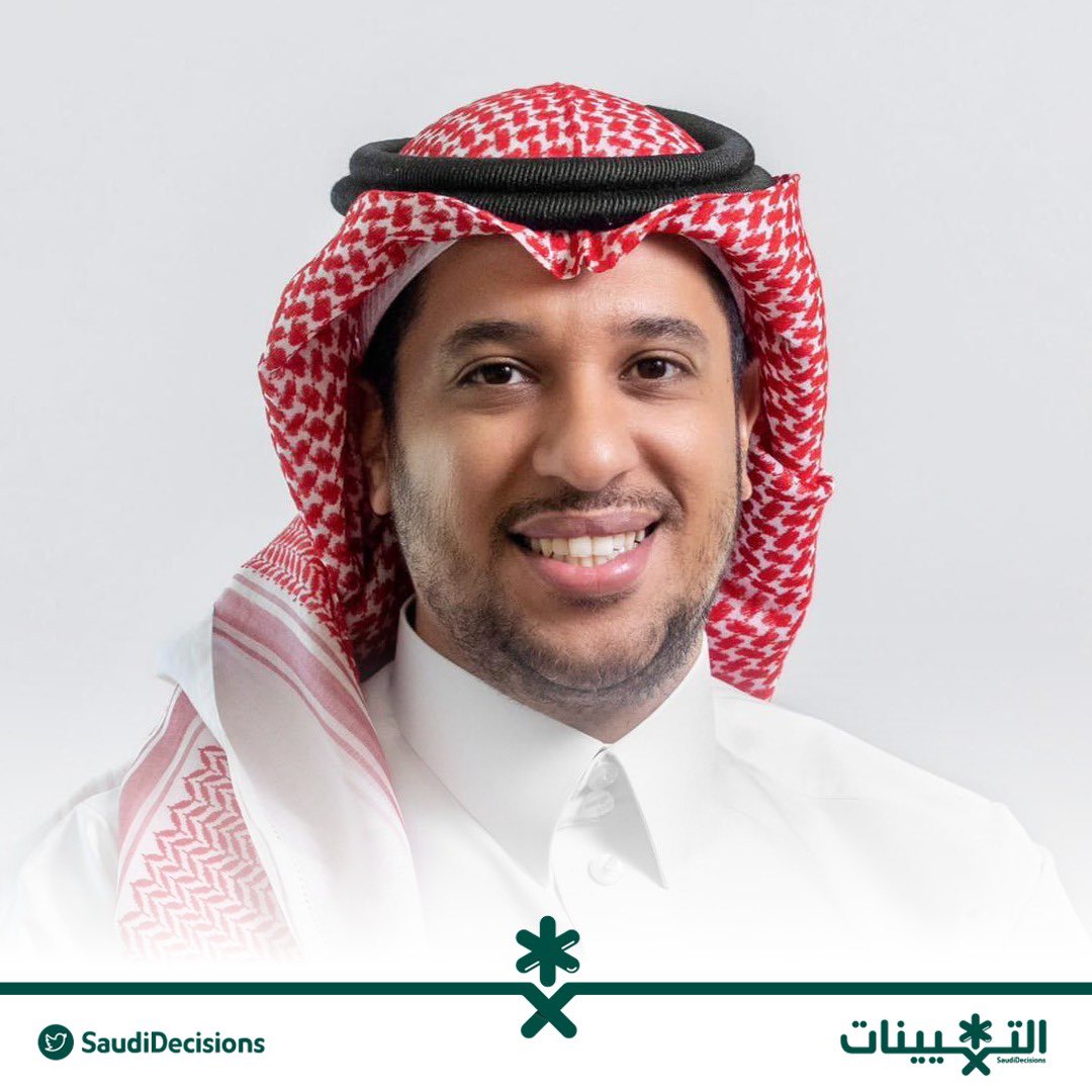 SaudiDecisions's tweet photo. تعيين الأستاذ فواز ماجد البصام (وكيلاً مساعدًا لوزارة الاقتصاد والتخطيط لتحليل سياسات الاقتصاد الكلي). https://t.co/NKFF9WnER1