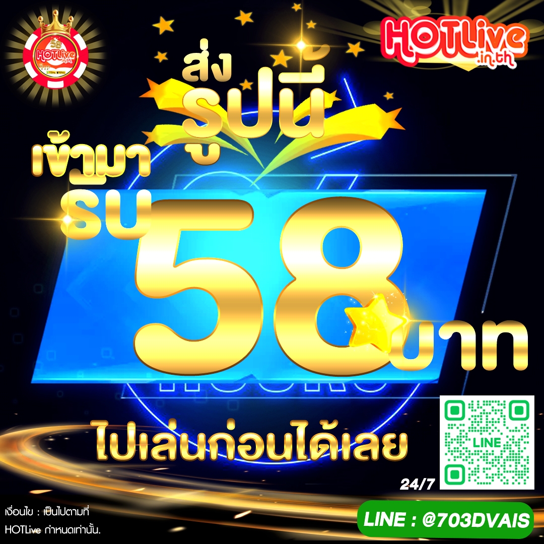 ThliveGm's tweet photo. @boyzaa888 ✨✨✨✨✨
แจก #เครดิตฟรี 💸 58 บาท
ถอuได้ 500 ขึ้นไป 
❌ไม่ต้องฝาก ❌ไม่ต้องแชร์

1.สมัคร ลิงค์นี้ ↓↓
          https://t.co/IYdty7Cq01

2.ส่งรูป + ID แจ้งแอดมิน  ↓↓
                𝐋𝐈𝐍𝐄 📲 https://t.co/Lx3qJLpTc6

#เครดิตฟรีไม่ต้องแชร์  #เครดิตฟรีไม่ต้องแชร์ล่าสุด https://t.co/7bwhXiCBQk
